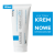 La Roche-Posay Cicaplast Baume B5+ balsam kojący do twarzy i ciała 100 ml