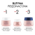 Vichy Neovadiol Rose Platinium wzmacniający i regenerujący krem na noc 50 ml