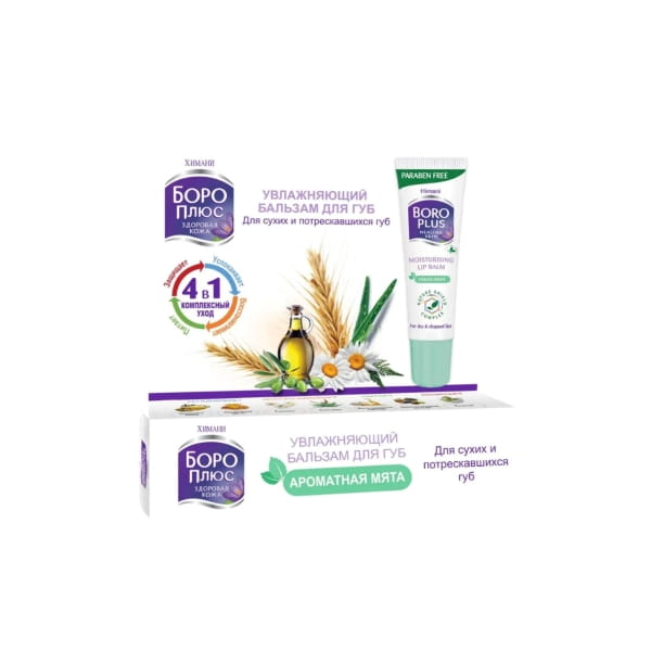 Boro Plus - nawilżający balsam do ust Świeża mięta 10 ml
